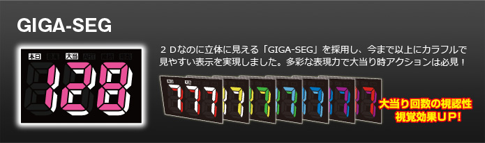 GIGA-SEG