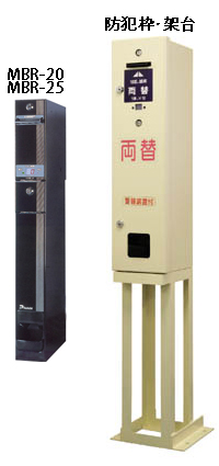 大一電機産業株式会社｜製品情報：簡易小型タイプ