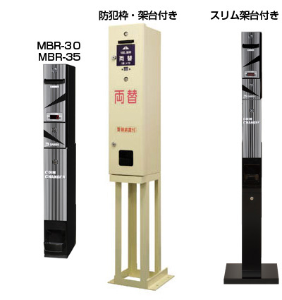 大一電機産業株式会社｜製品情報：両替機 簡易小型タイプ