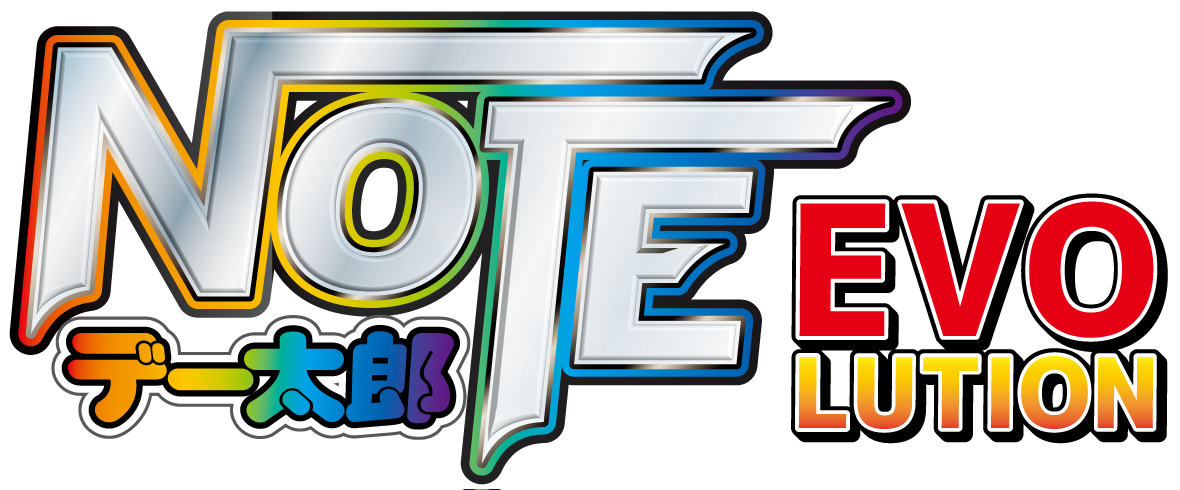 デー太郎NOTE EVOLUTION