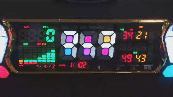 デー太郎　イーグル　まとめ売り 大一電機産業株式会社｜製品情報：デー太郎ランプEagle