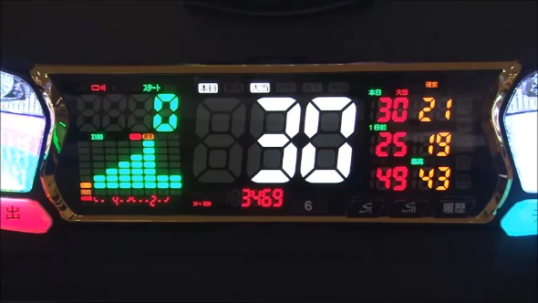 大一電機産業株式会社｜製品情報：デー太郎ランプEagle